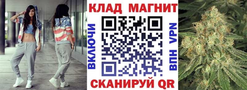 Купить закладку ГАШИШ  Cocaine  Мефедрон  МАРИХУАНА  Бакал