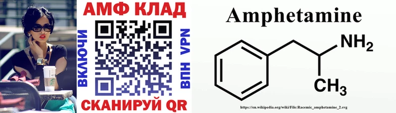 Купить  Бакал  АМФЕТАМИН 97% 