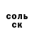Amphetamine Розовый Arthur Khalturin