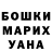 MDMA молли Darina Sabirova