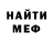 АМФЕТАМИН VHQ Niles Guy