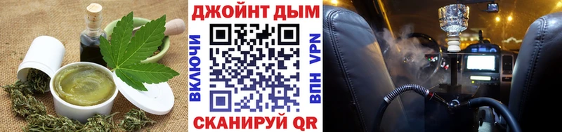 Еда ТГК конопля  Купить  Бакал 
