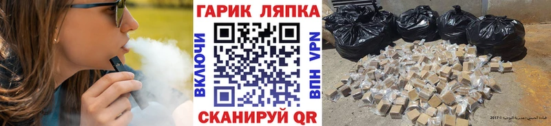 Купить закладки  Бакал  Гашиш hashish 