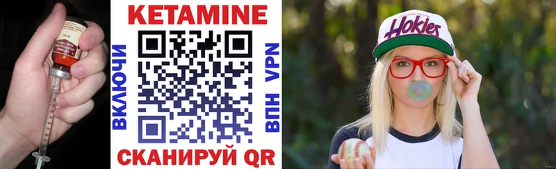 Купить  Бакал  КЕТАМИН ketamine 