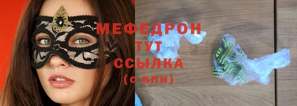 бошки Армянск