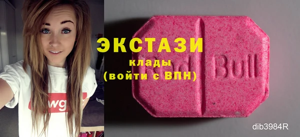 ECSTASY Арсеньев