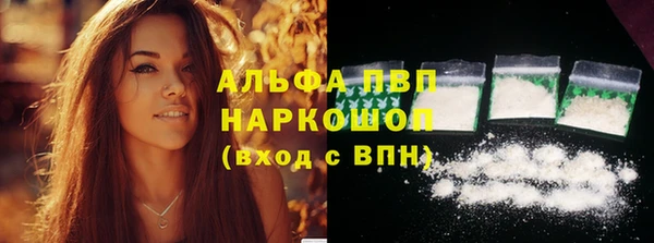 бошки Армянск