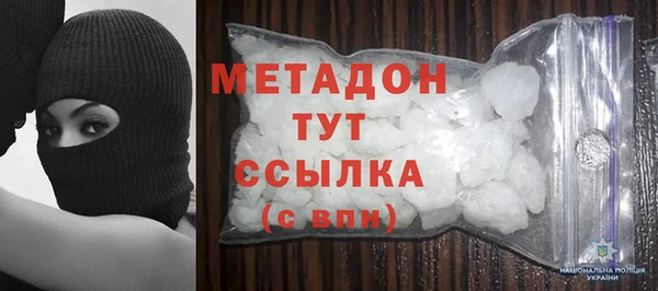 гашиш Балахна