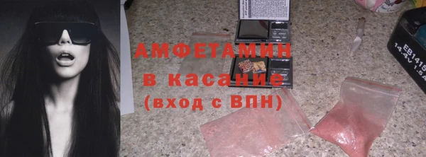 прущая мука Аркадак