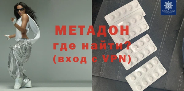 ECSTASY Арсеньев