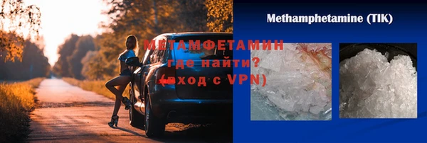 бошки Армянск