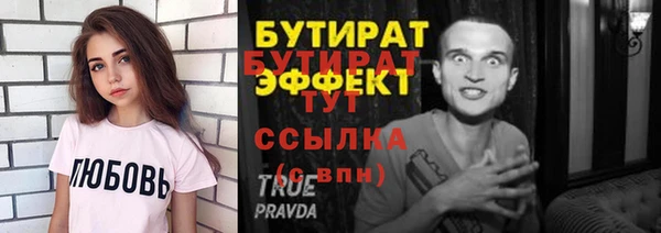 бошки Армянск