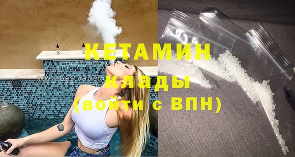 ECSTASY Арсеньев