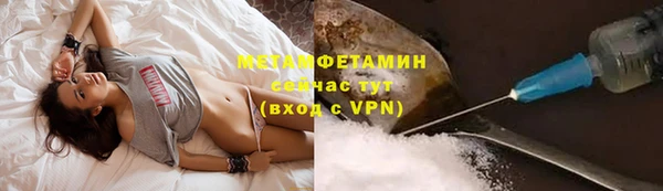 бошки Армянск