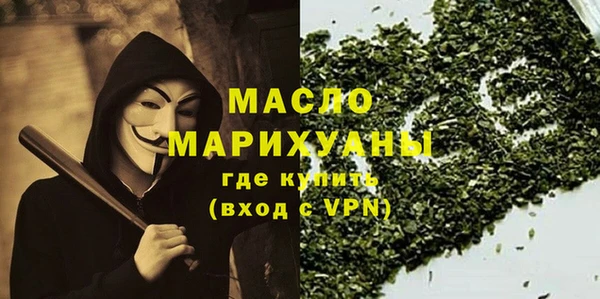 бошки Армянск