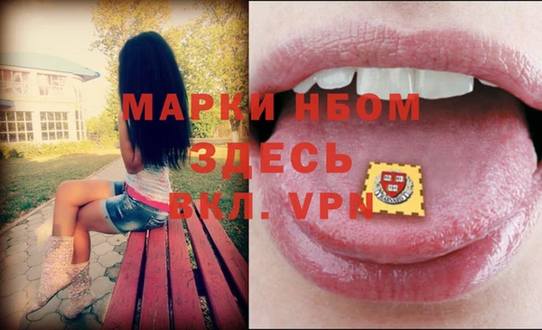 ECSTASY Арсеньев