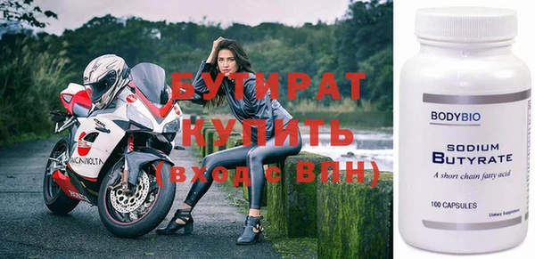 бошки Армянск