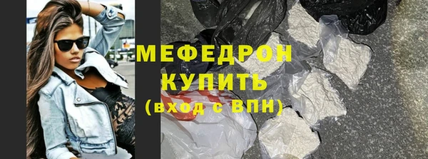 прущая мука Аркадак
