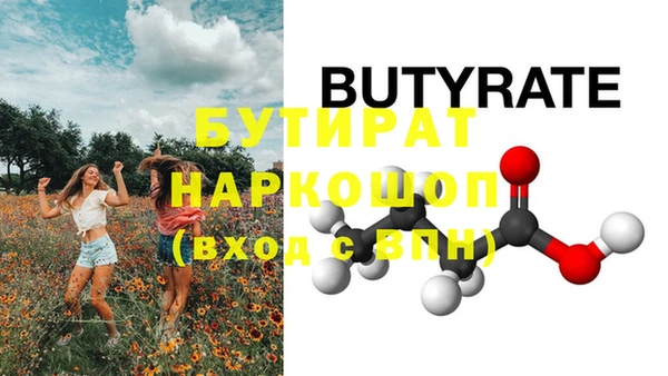 ECSTASY Арсеньев