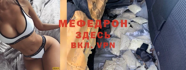 бошки Армянск