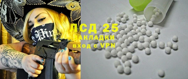 бошки Армянск