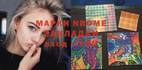 прущая мука Аркадак