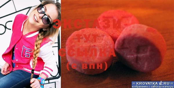 ECSTASY Арсеньев