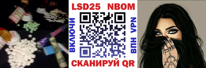 Лсд 25 экстази кислота  Купить где  Бакал 