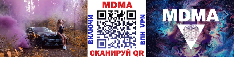 Купить  Бакал  МДМА VHQ 