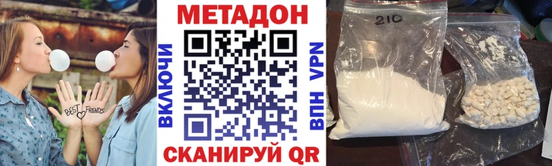 Купить где  Бакал  Метадон methadone 