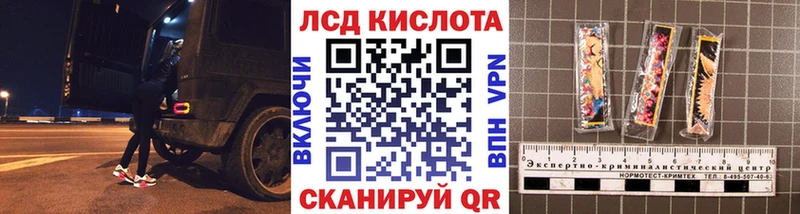 Марки 25I-NBOMe 1,5мг  Купить  Бакал 