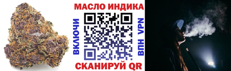 Купить  Бакал  Дистиллят ТГК THC oil 