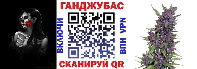 Марихуана AK-47  Купить  Бакал 